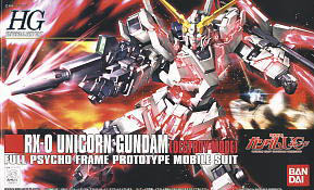 ���j�R�[���K���_��<br>�@�@�@�@�@[�f�X�g���C���[�h]