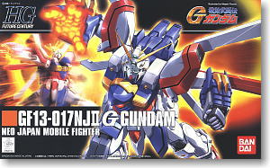 ゴッドガンダム