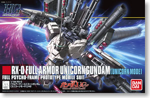 �t���A�[�}�[���j�R�[��<br>�K���_���@���j�R�[�����[�h