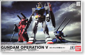 ガンダムV作戦セット