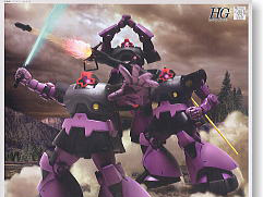 黒い三連星<br> トリプルドムセット